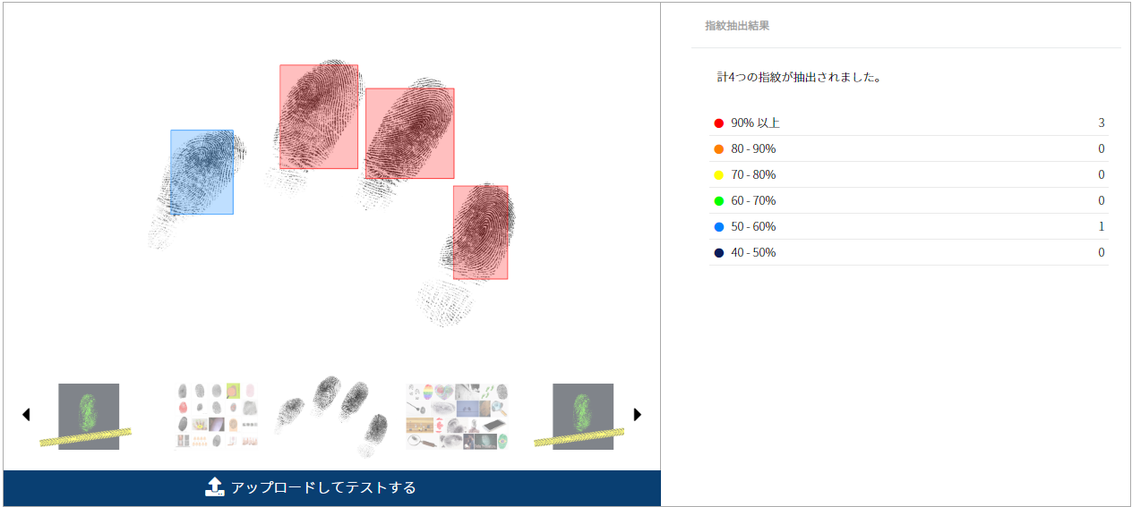 , AI Object Detection_jp, cometrue.ai
