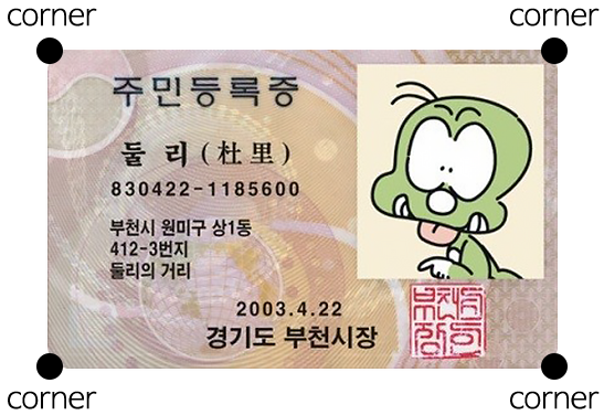 Corner cometrue.ai aiSee 얼굴인식 서비스 IP카메라 실시간 업로드 CLOUD 얼굴분석 유사도분석 인공지능 AI 통계 활용, aiSee OCR, cometrue.ai AI CLOUD PLATFORM