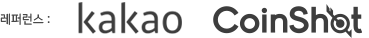 Ref New 인공지능 OCR for RPA 인공지능기반얼굴인식 비대면본인확인(eKYC) 얼굴등록및확인 신분증인식 지문인식 등 제공, eKYC HOME, cometrue.ai