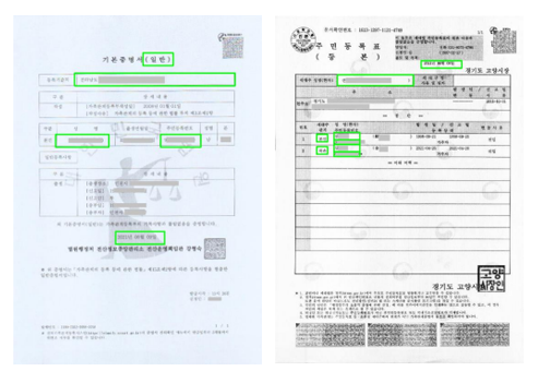 Document Ocr
