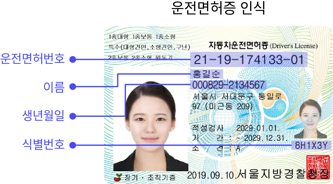 진위확인 높은 인식률 02 Mobile