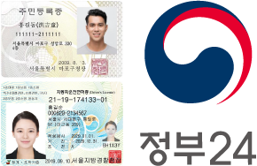 진위확인 주요기술