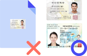 Idcard Liveness 300x192