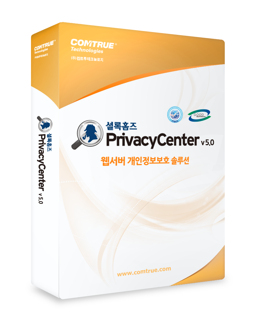 셜록홈즈PrivacyCenter_5.0 ISEC 개인정보보호 생성형AI데이터보안 비대면본인확인 PC개인정보보호 웹서버개인정보보호, 컴트루테크놀로지, ISEC 2025 참가! | 8.26(화) ~8.27(수) 서울 코엑스 오디토리움, cometrue.ai