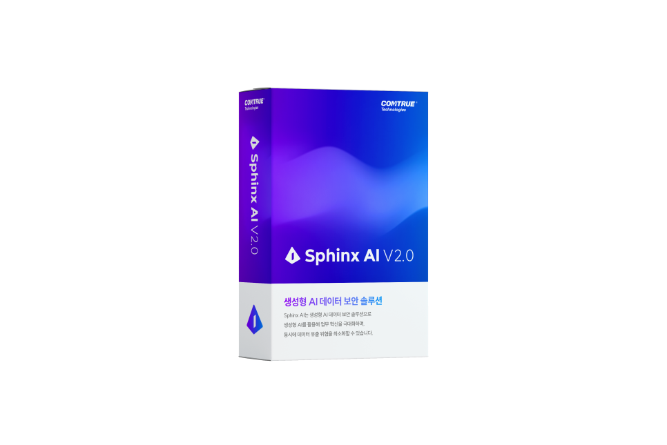 SphinxAIv2.0(박스)_그림자제거 CLOVAX 생성형AI보안 프롬프트보안 첨부파일보안 SphinxAI 기업정보유출방지, 기업을 위한 생성형 AI 보안 시리즈 ⑤ CLOVA X의 사내 도입, 보안 걱정없이 사용하세요., cometrue.ai
