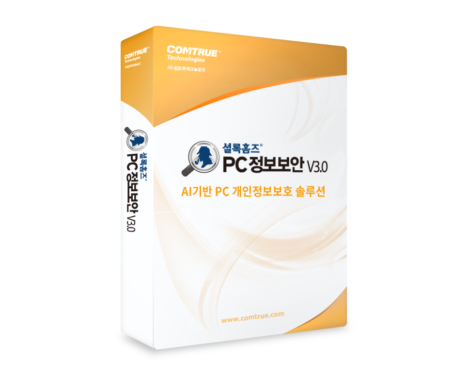 ISEC 개인정보보호 생성형AI데이터보안 비대면본인확인 PC개인정보보호 웹서버개인정보보호