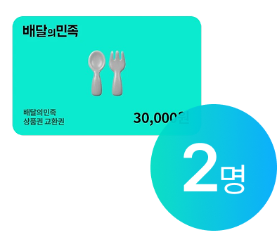 이벤트 상품_1등 생성형 AI 보안과 정보보호 컨퍼런스, 생성형 AI 보안, DLP + AI 보안 체계, AI 비대면 본인 확인 – # AI DLP #생성형 AI 보안 #AI 비대면 본인인증 (11.04 역삼), cometrue.ai