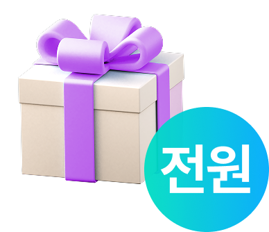 이벤트_상품 참가상 생성형 AI 보안과 정보보호 컨퍼런스, 생성형 AI 보안, DLP + AI 보안 체계, AI 비대면 본인 확인 – # AI DLP #생성형 AI 보안 #AI 비대면 본인인증 (11.04 역삼), cometrue.ai