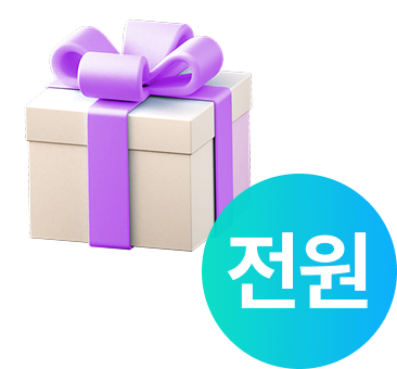 이벤트_상품 참가상 생성형 AI 보안과 정보보호 컨퍼런스, 생성형 AI 보안, DLP + AI 보안 체계, AI 비대면 본인 확인 – # AI DLP #생성형 AI 보안 #AI 비대면 본인인증 (11.04 역삼), cometrue.ai